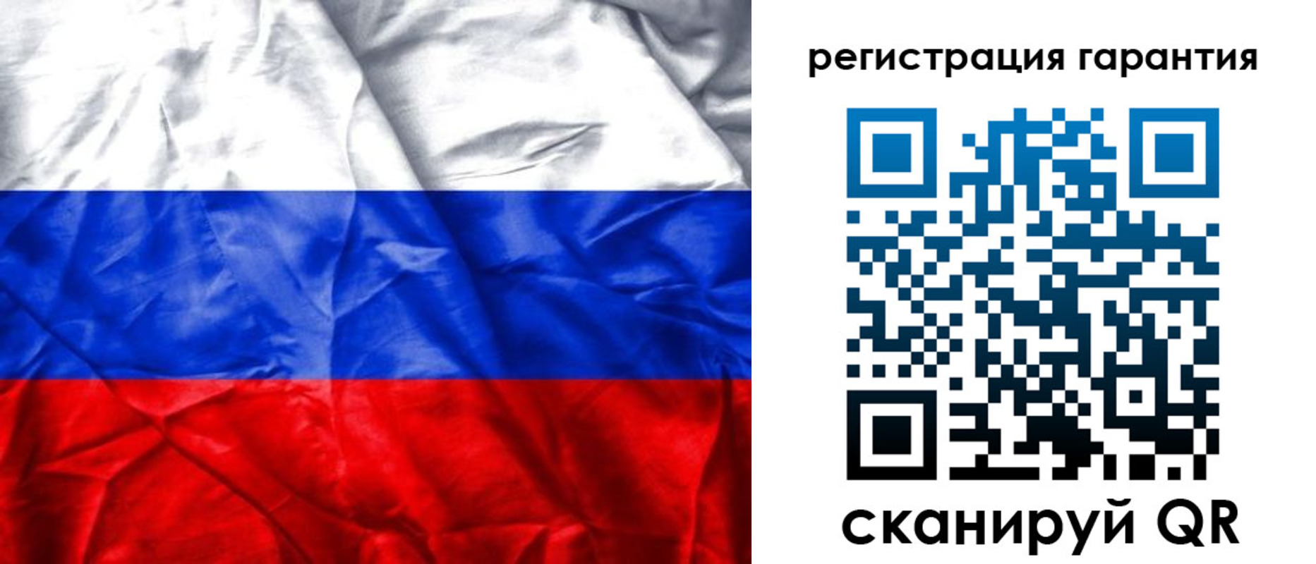 временная прописка в Пласте